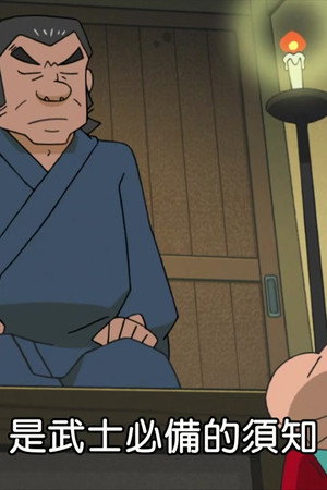 Episode 131