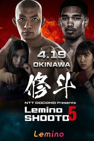 Lemino SHOOTO 5
