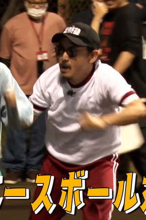 Episode 12