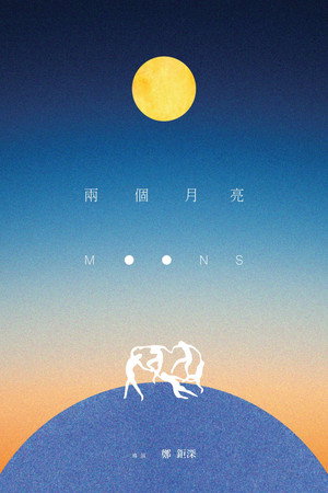Two Moons