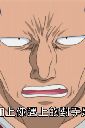 Captain Ginta and Gargoyle vs. Garon!