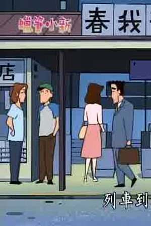 Episode 733