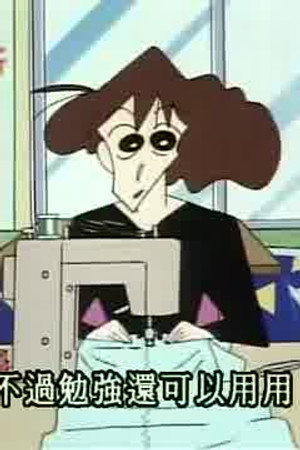 Episode 262