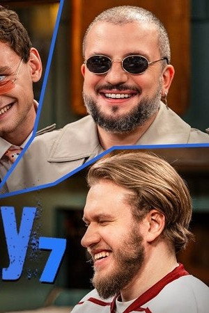 Episode 7