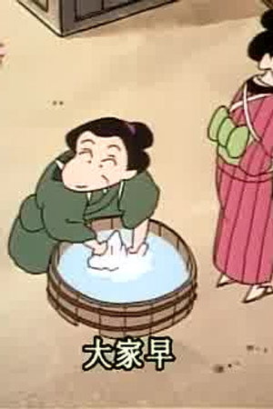 Episode 210