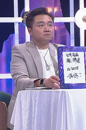 Episode 8