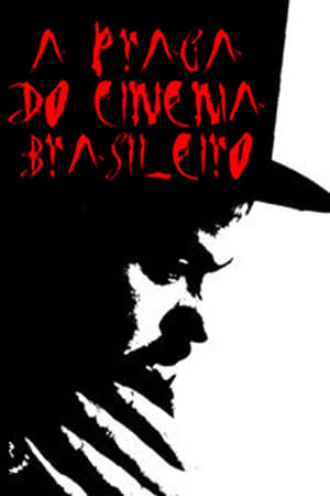 A Praga do Cinema Brasileiro