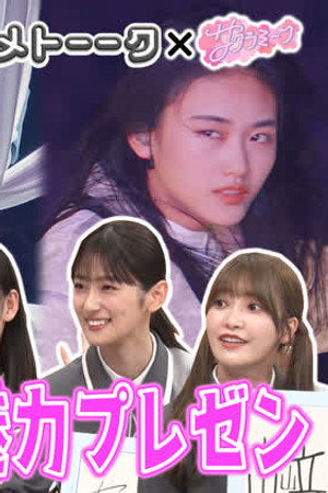 Episode 15