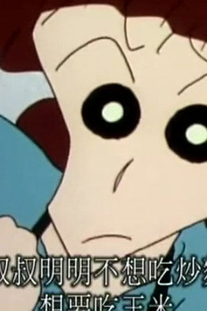 Episode 485