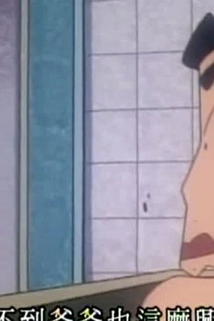 Episode 595