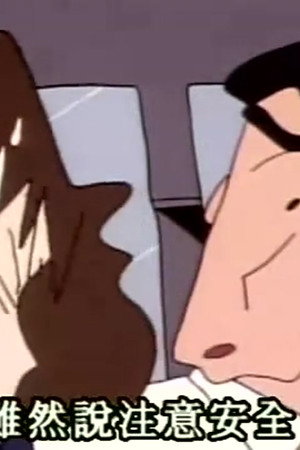 Episode 229