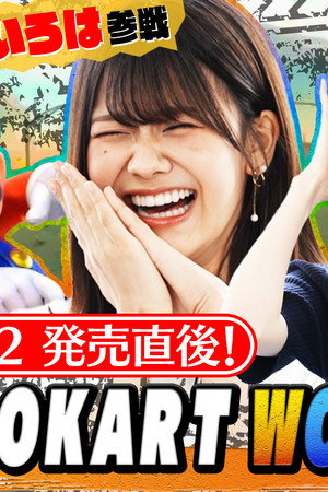 Episode 20