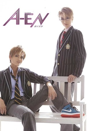 A-EN -ARI VERSION-