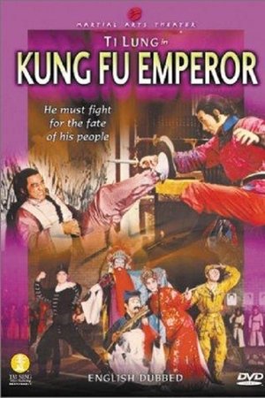 The Kung Fu Emperor