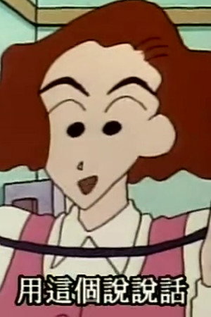 Episode 329