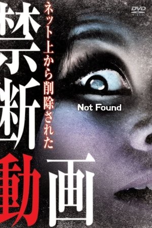 Not Found 1