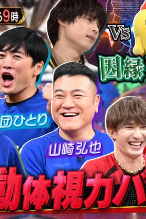 Episode 31