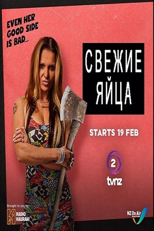 sezóna