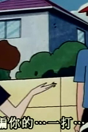 Episode 200