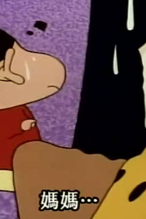 Episode 348