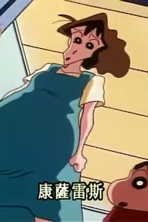 Episode 86