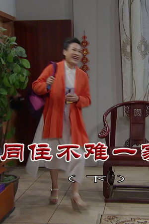 Episode 3952