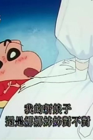 Episode 564