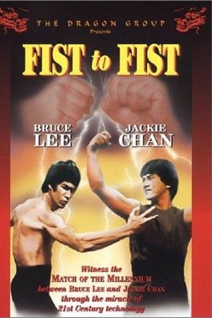 Fist to Fist