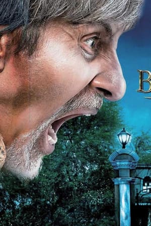 Bhoothnath