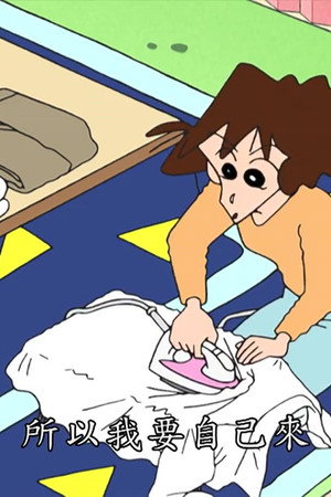 Episode 48