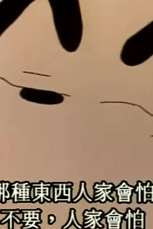 Episode 392