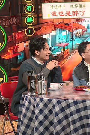 Episode 16