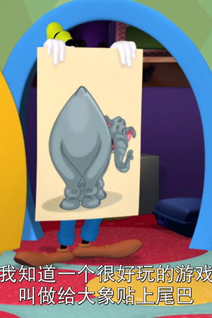 8. epizoda