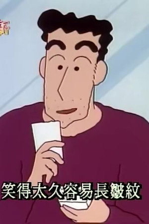 Episode 231