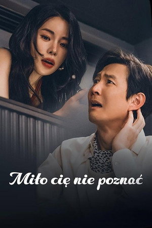 Miło cię nie poznać