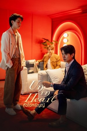 Temporada 3