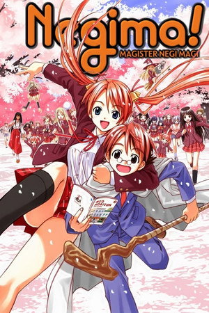Le Maître magicien Negima !