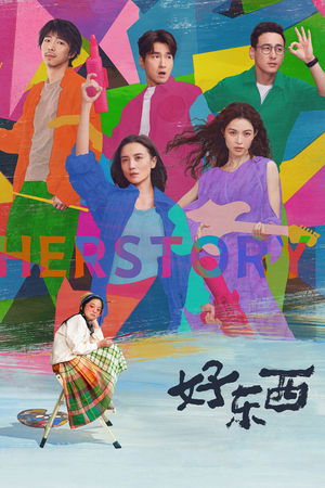 Her Story
