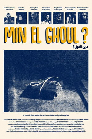 Min el Ghoul ?