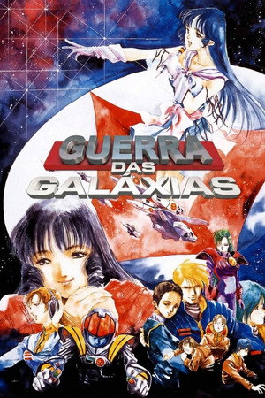 Guerra das Galáxias