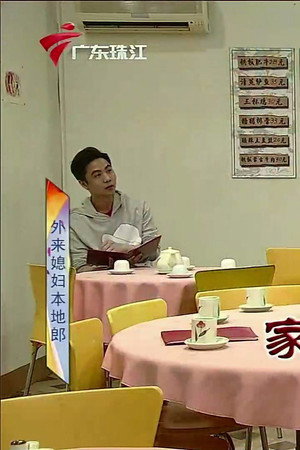 Episode 3783
