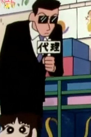 Episode 531