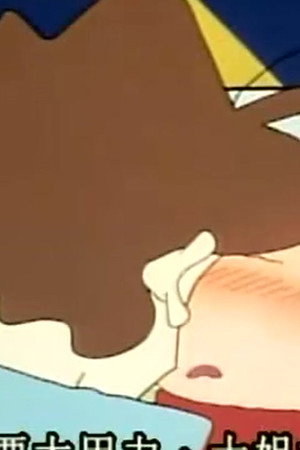 Episode 13