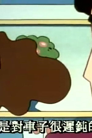 Episode 267