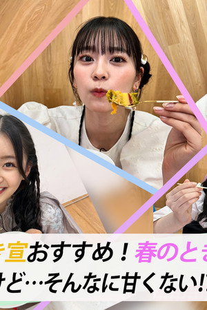 Episode 32