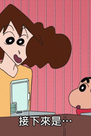 Episode 137