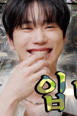 Lee Jun-young, 5 days before enlistment 🫡