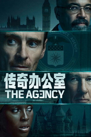 The Agency