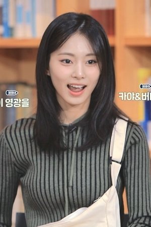 episode