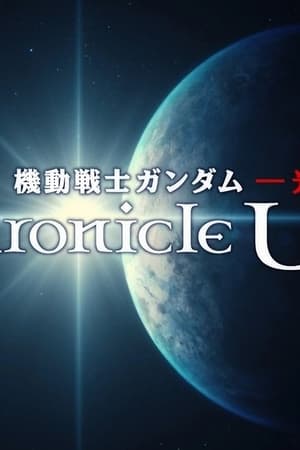 Mobile Suit Gundam: The Light of Life Chronicle U.C.